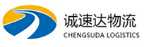 温州到甘孜物流公司